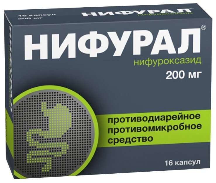 нифурал капсулы инструкция по применению цена