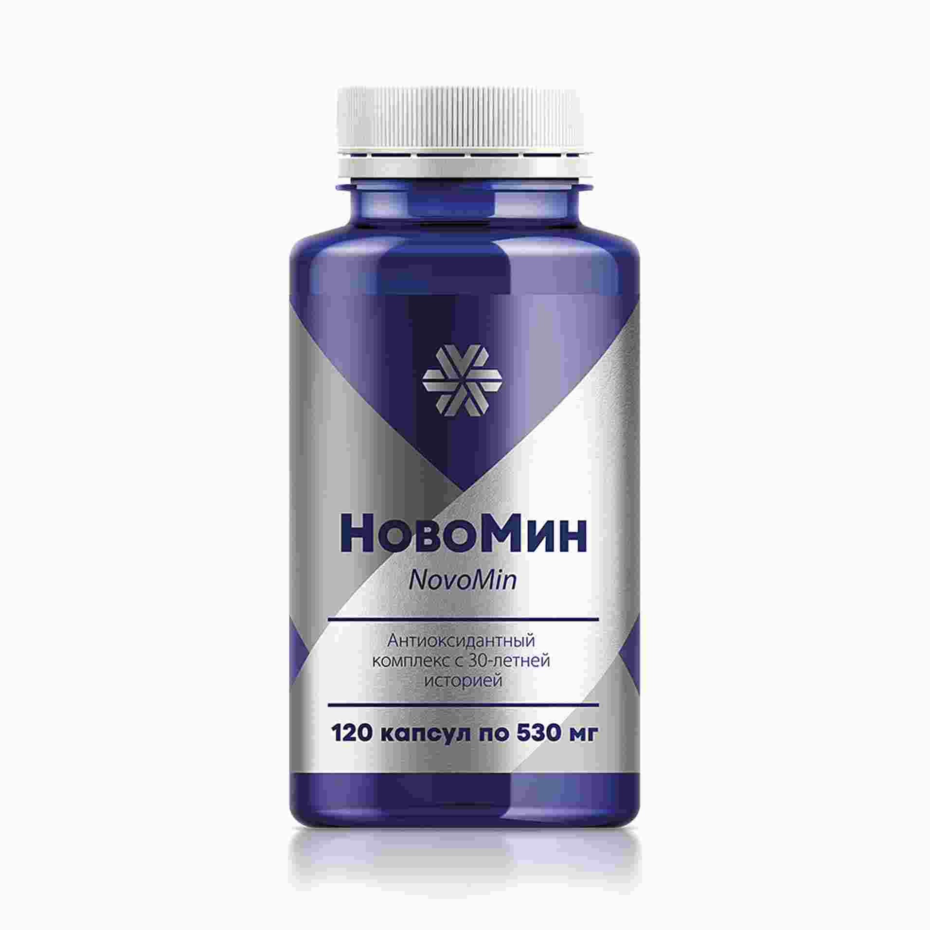 новомин капсулы цена инструкция по применению