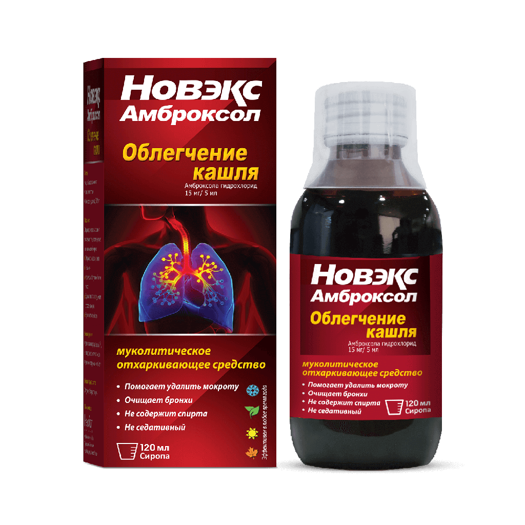 новомиф капсулы инструкция по применению взрослым цена