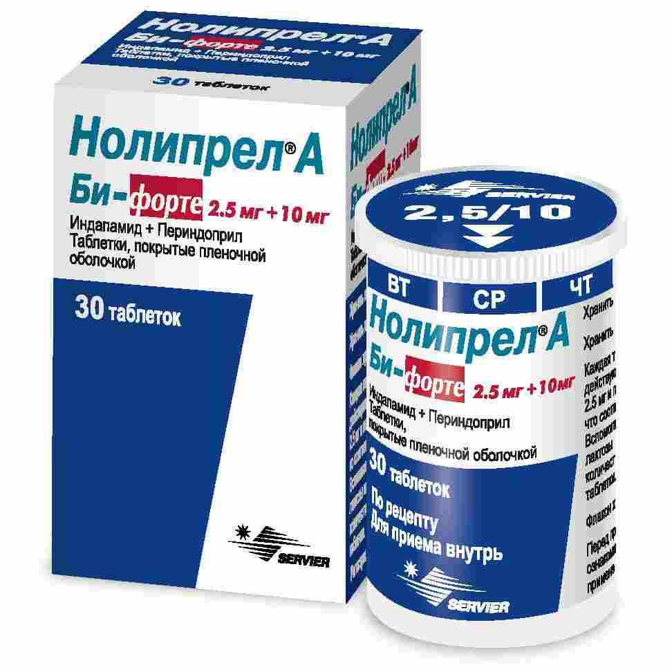 нолипрел инструкция по применению цена