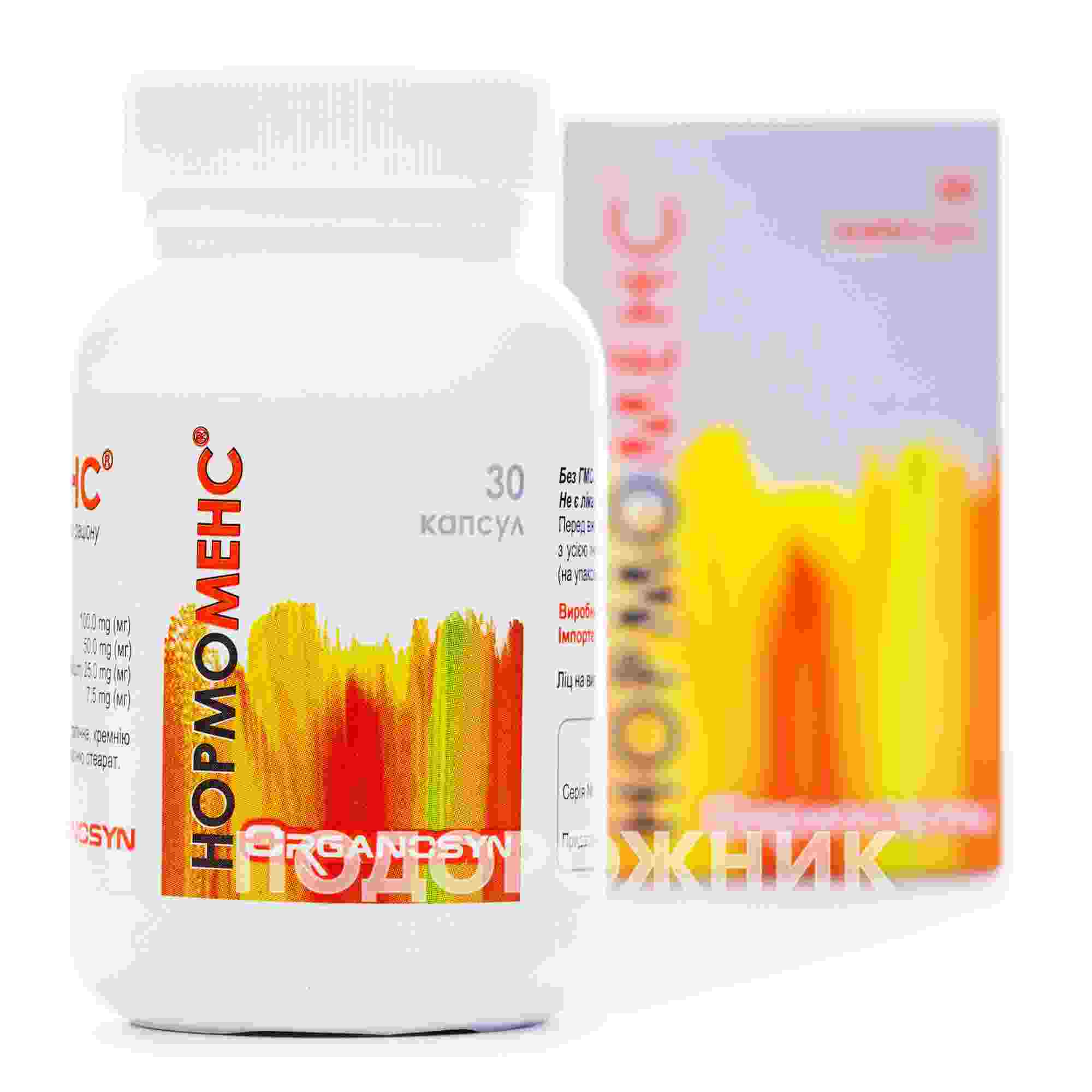 нормовен инструкция по применению цена отзывы аналоги