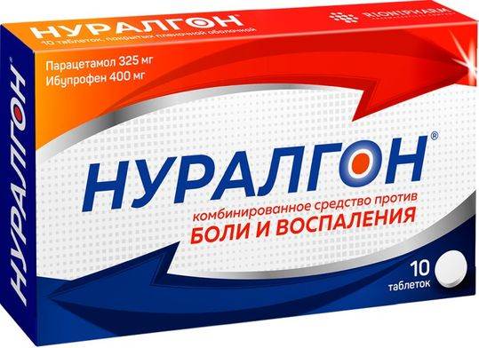 нуралгон инструкция по применению таблетки