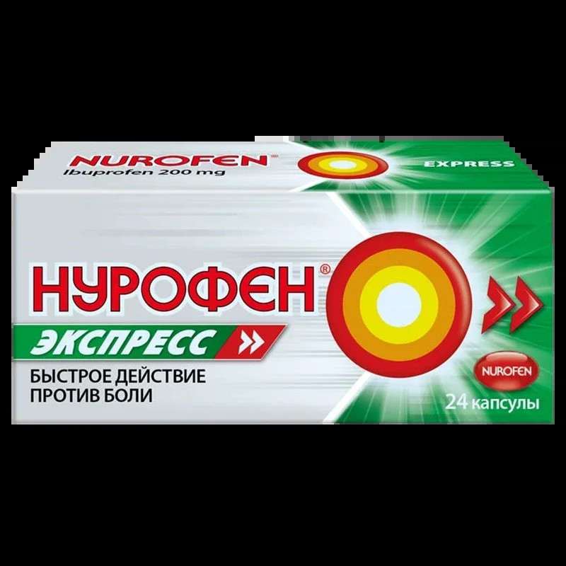 нурофен капсулы инструкция по применению цена