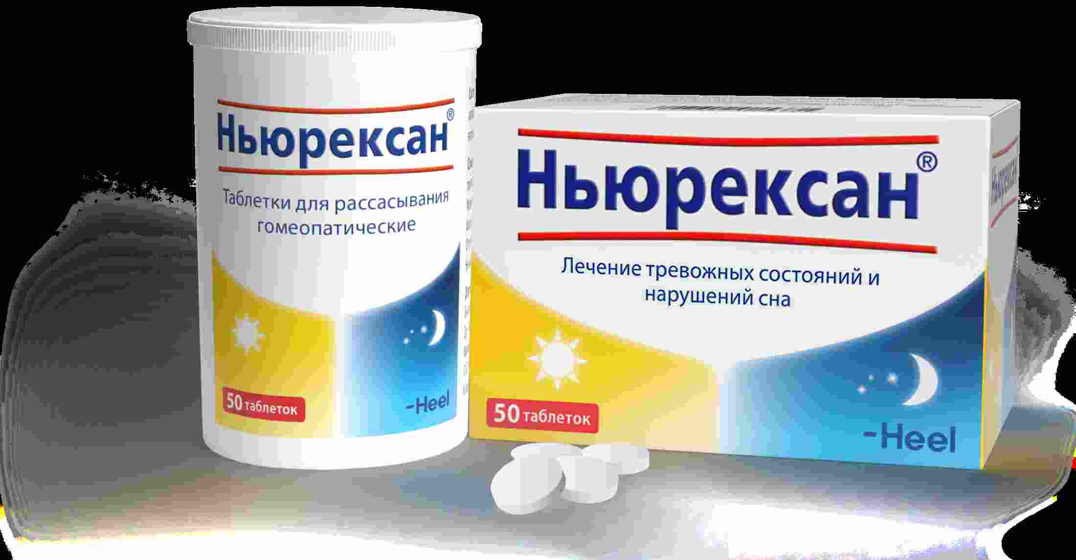 ньюрексан инструкция по применению цена