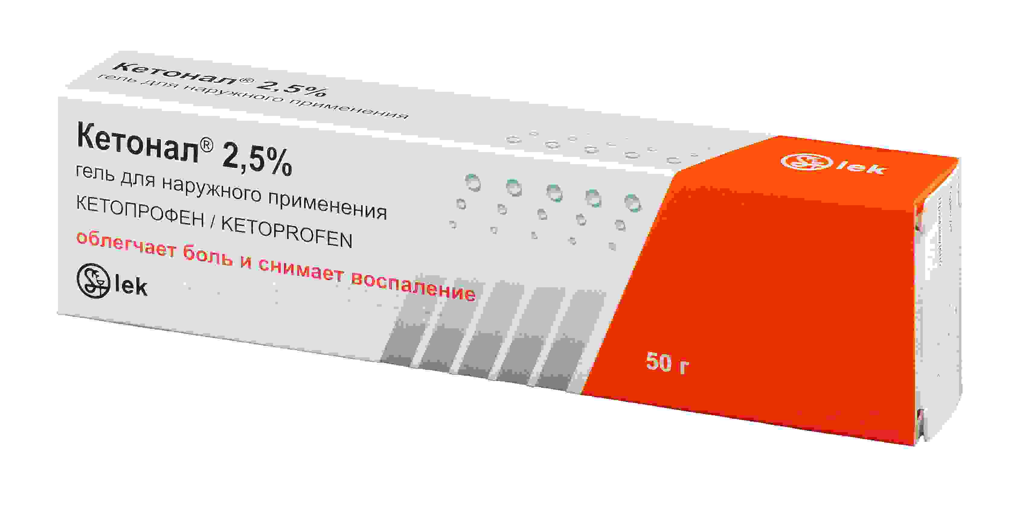 обезболивающие препараты при болях в суставах