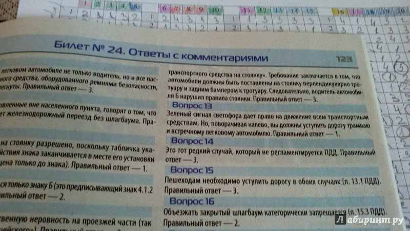 объем единовременно приготовляемых блюд должен соответствовать гигтест
