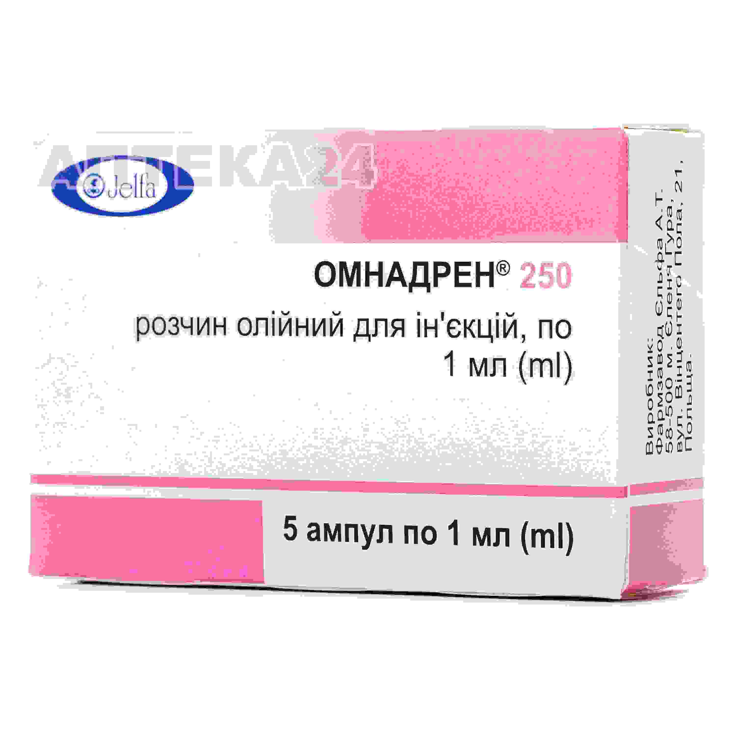 одекромон инструкция по применению цена отзывы аналоги