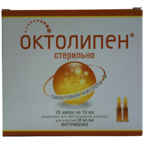 октолипен 600 инструкция по применению цена
