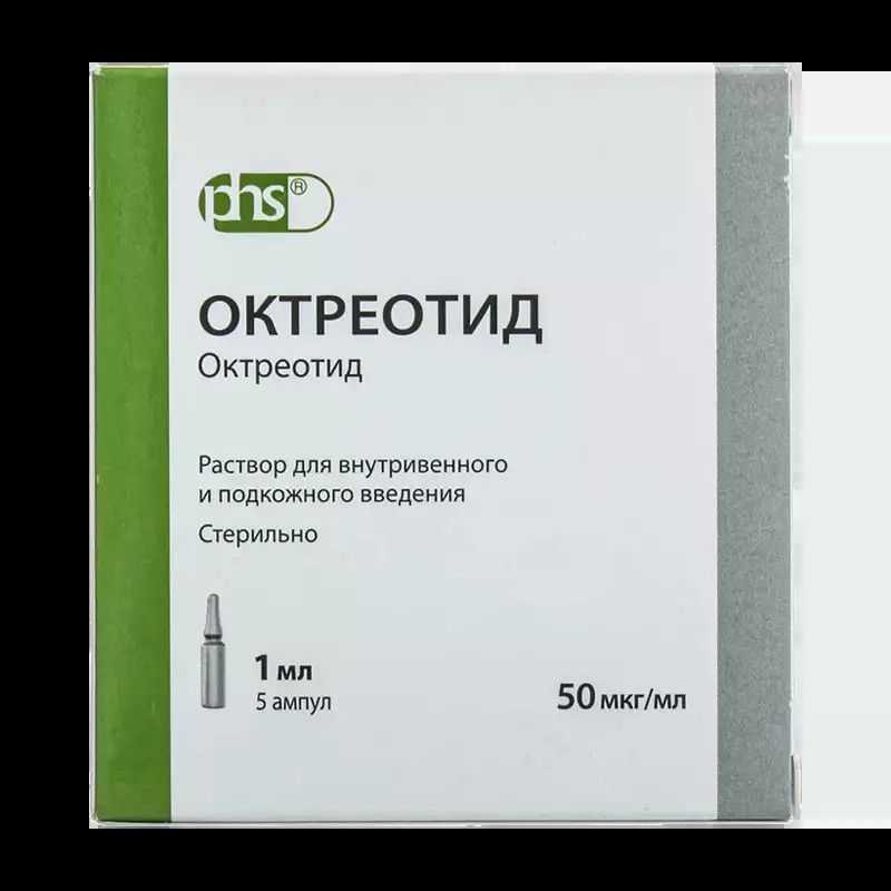 октреотид инструкция по применению цена отзывы аналоги