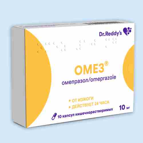 омез инструкция по применению взрослым при гастрите