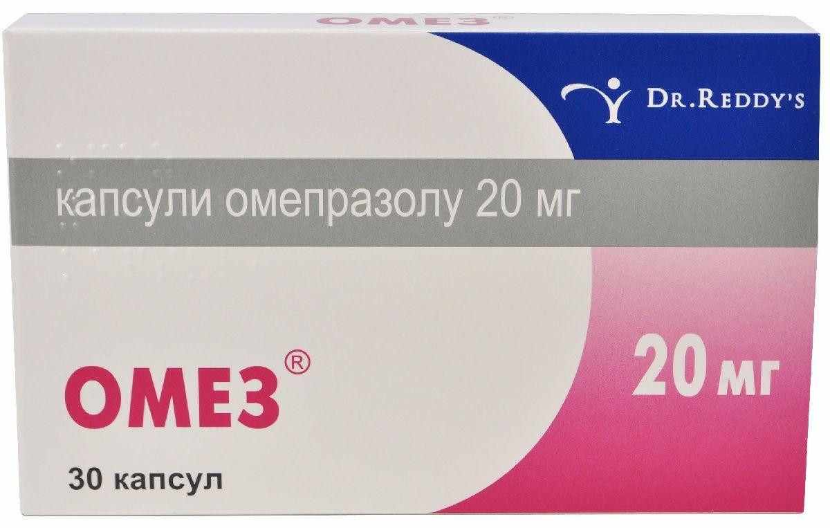 омез капсулы инструкция по применению цена