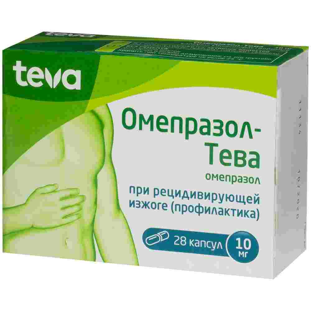 омепразол инструкция по применению взрослым