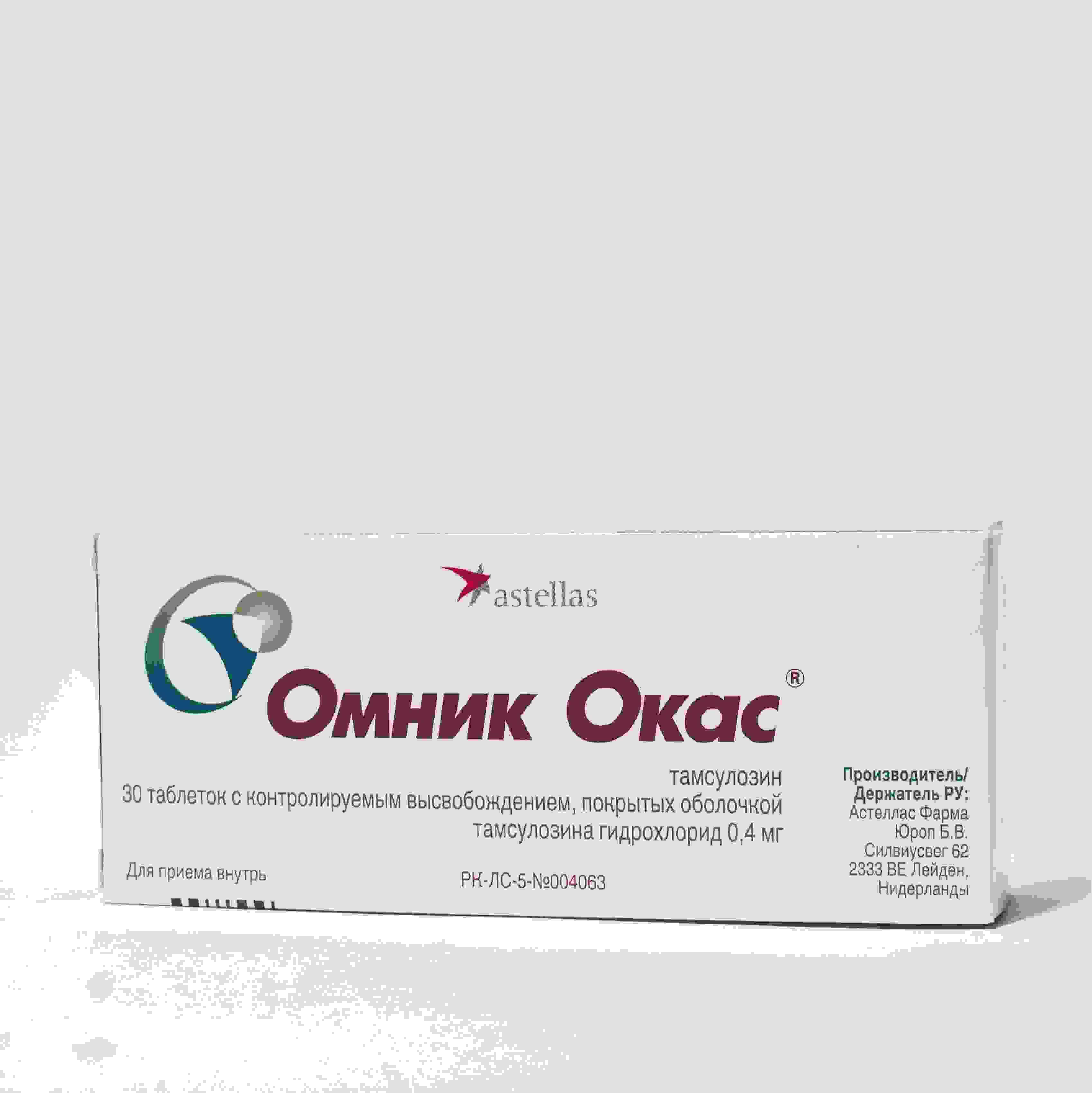 омник окас инструкция по применению цена