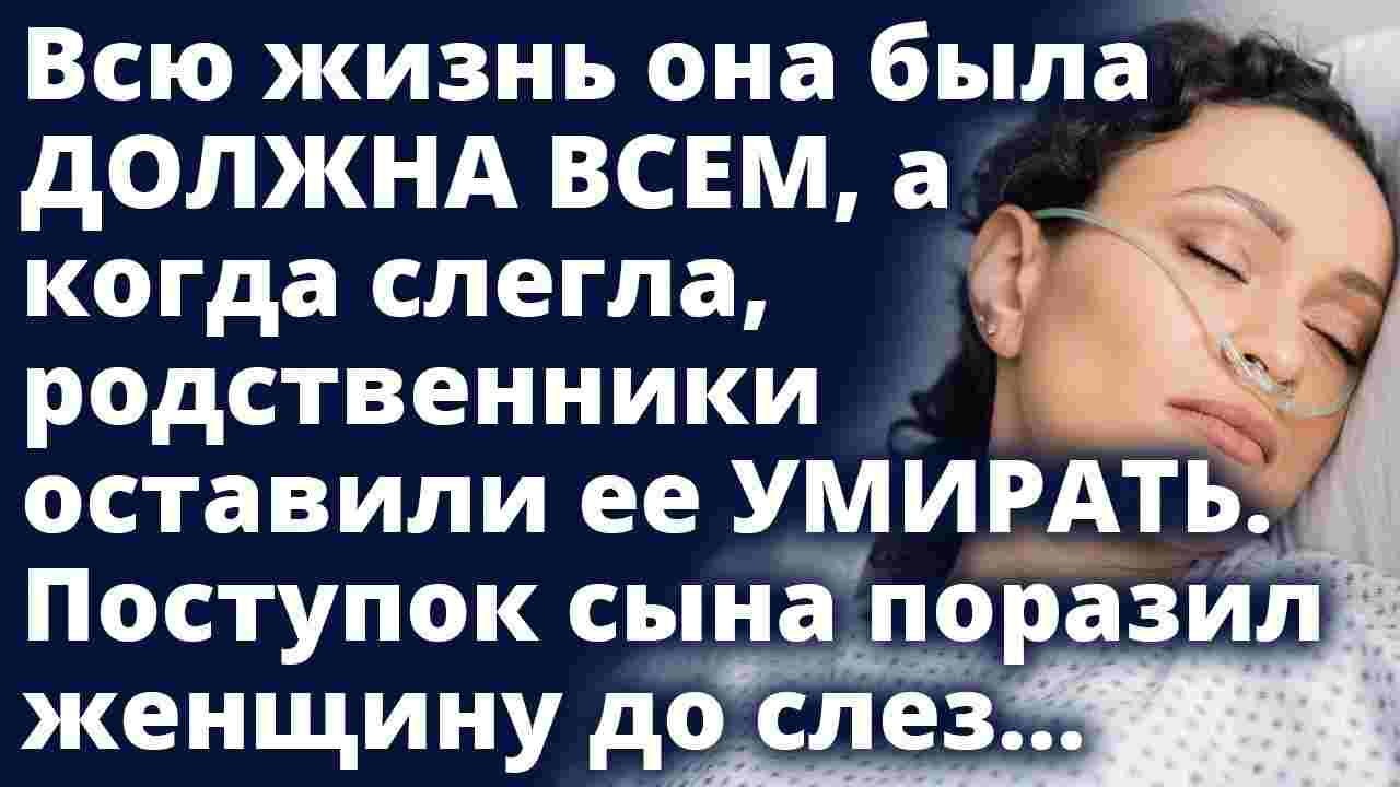 он уходил она вслед кричала не