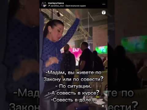 она носит все лучшее сразу