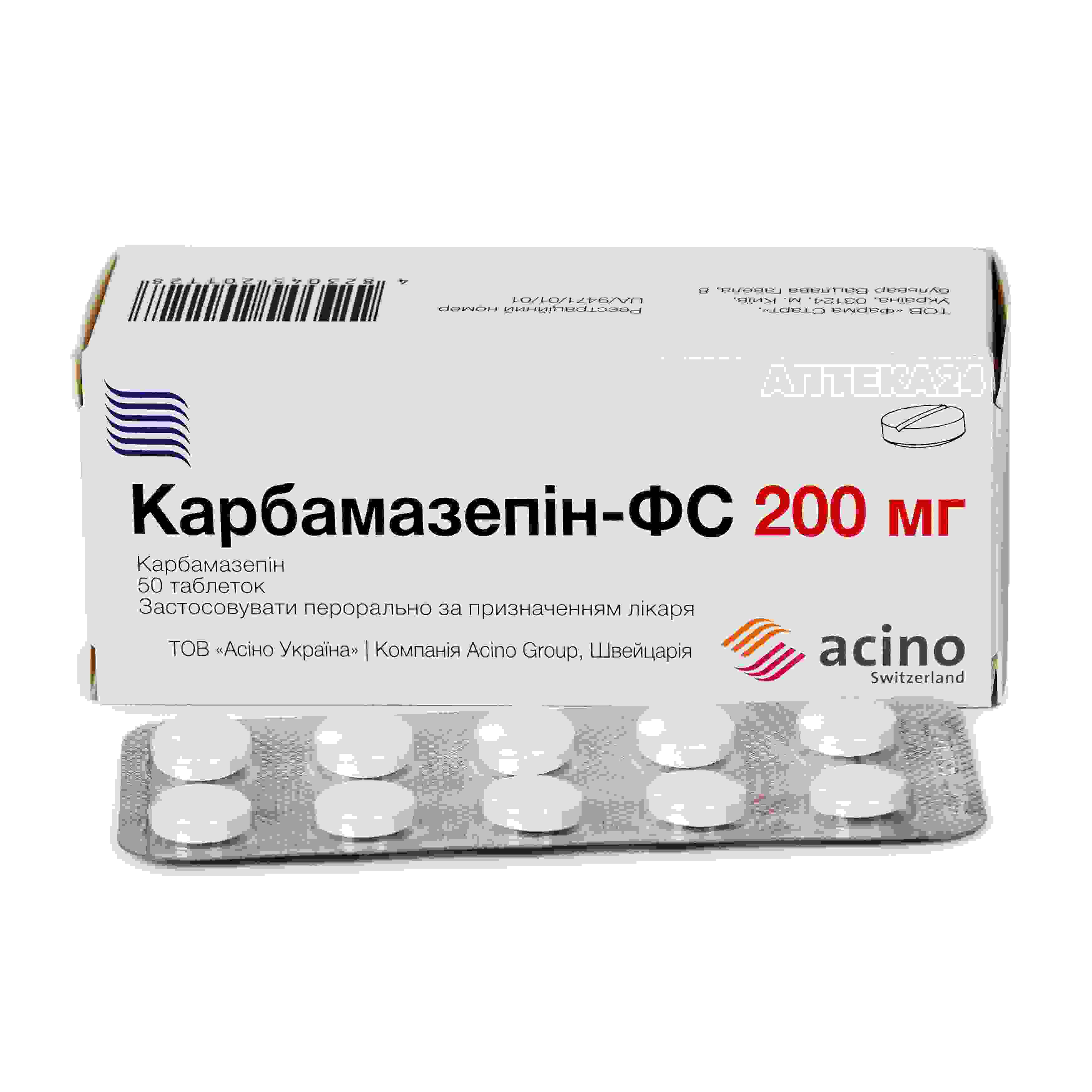 орнидазол инструкция по применению цена отзывы аналоги