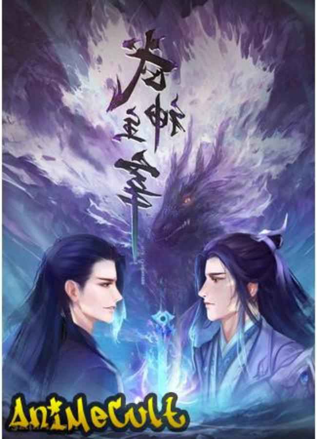 оружейный мастер сводка боевых действий