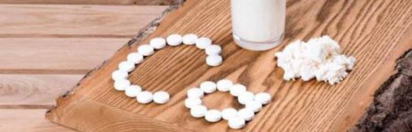 остеомед инструкция по применению цена отзывы