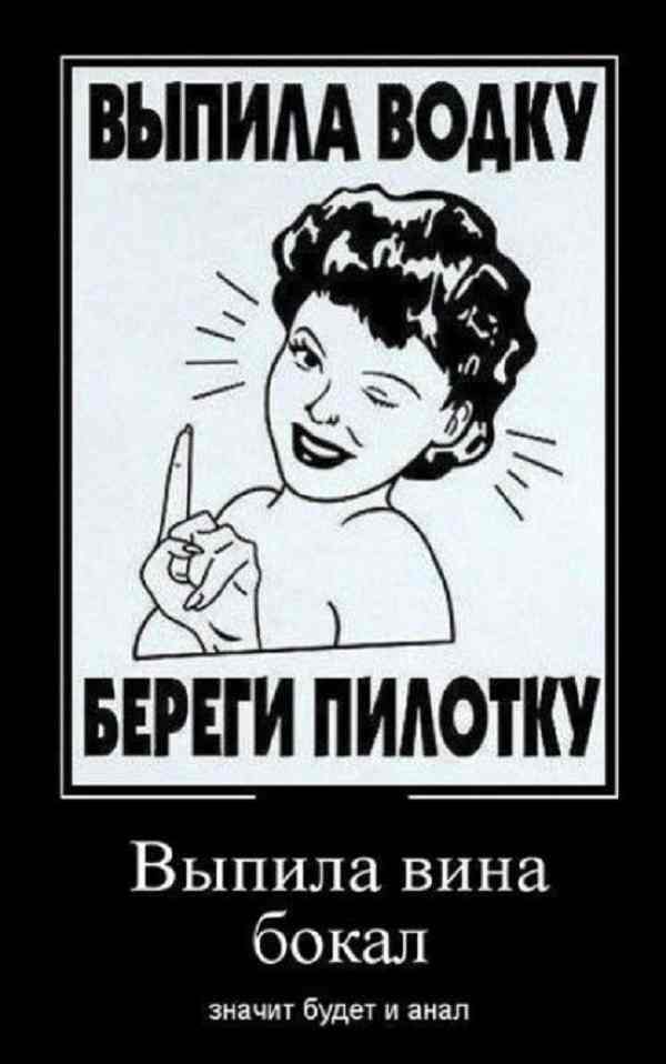 остроумные анекдоты на все случаи жизни