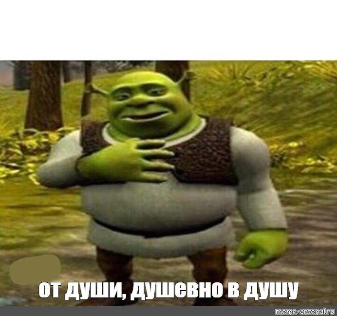 от души душевно в душу