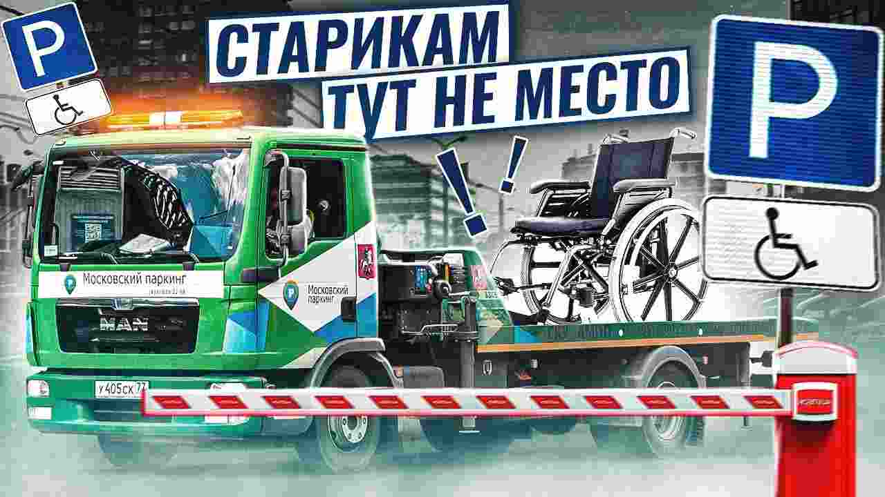 оформить парковочное разрешение резидента на автомобиль москва