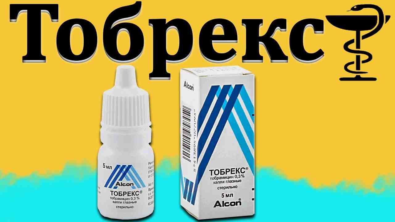 офтрикс капли глазные инструкция для чего