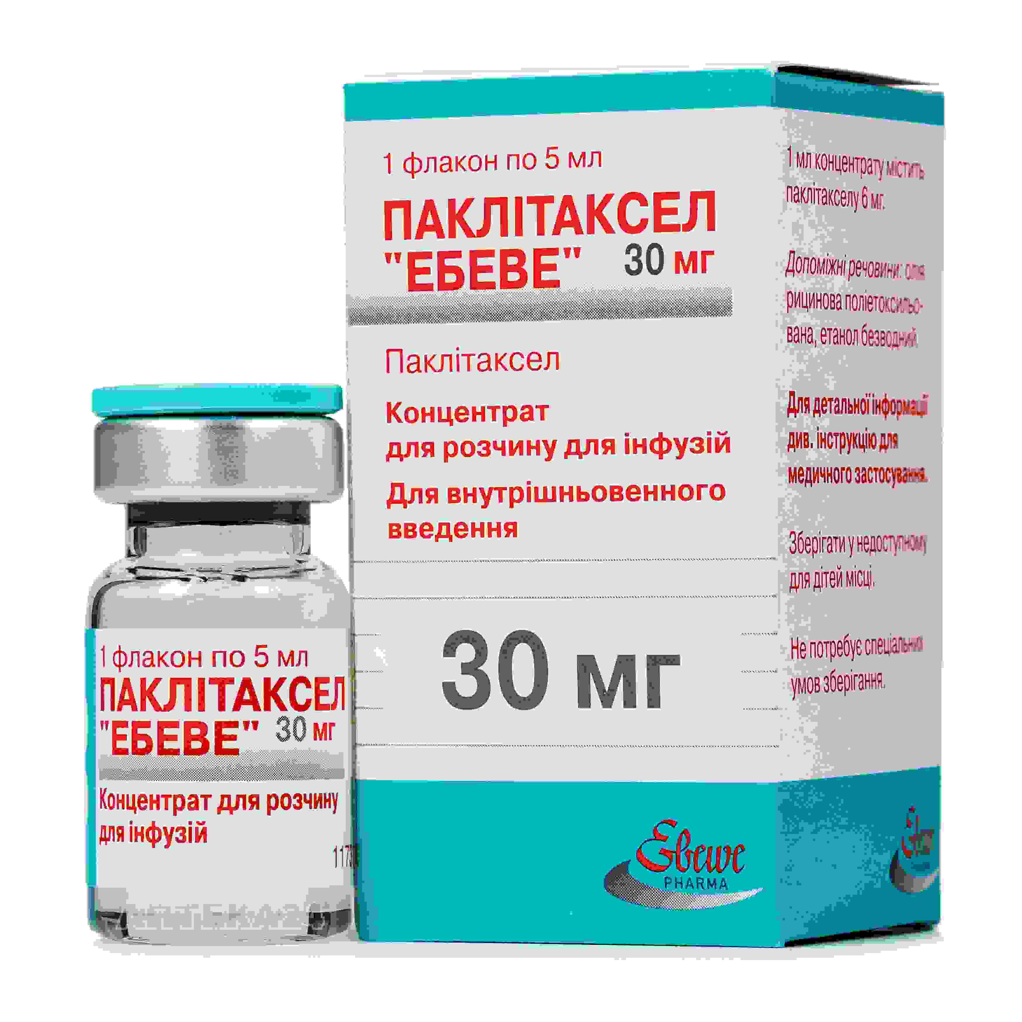 паксил инструкция по применению цена отзывы