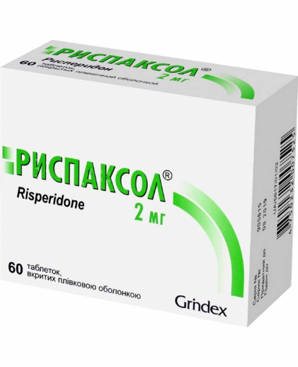 паксил инструкция по применению цена отзывы аналоги