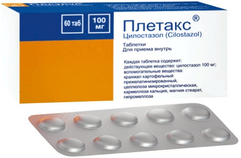 палексия инструкция по применению цена отзывы аналоги