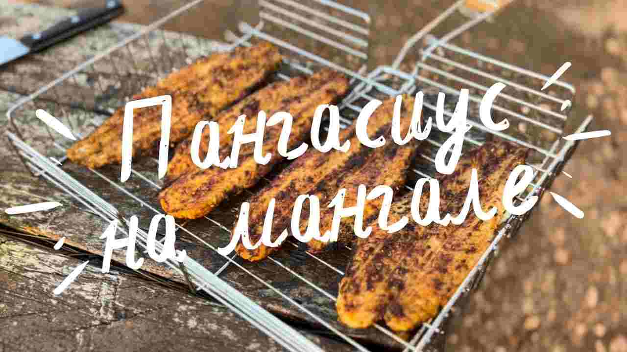 пангасиус сколько варить в кастрюле