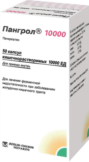 пангрол инструкция по применению цена отзывы аналоги