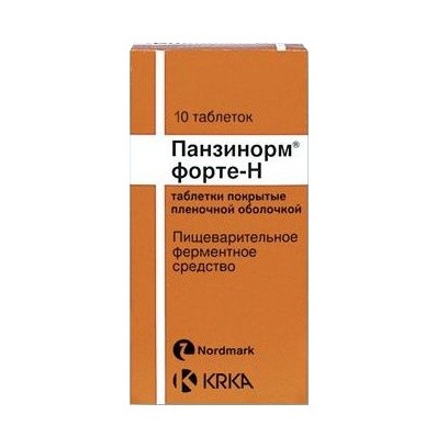 панзинорм инструкция по применению цена отзывы аналоги
