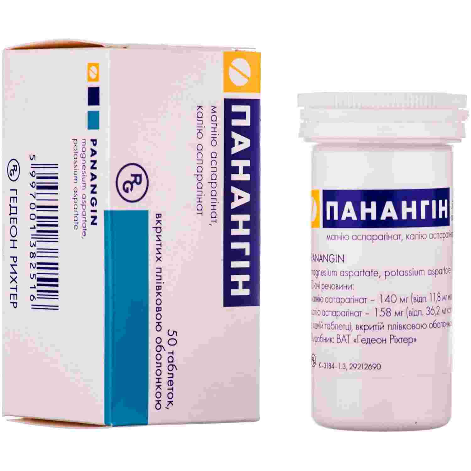 паноксен инструкция по применению цена отзывы аналоги