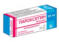 пароксетин инструкция по применению цена отзывы аналоги