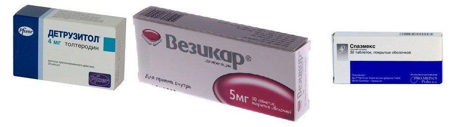 пассажикс инструкция по применению цена отзывы аналоги