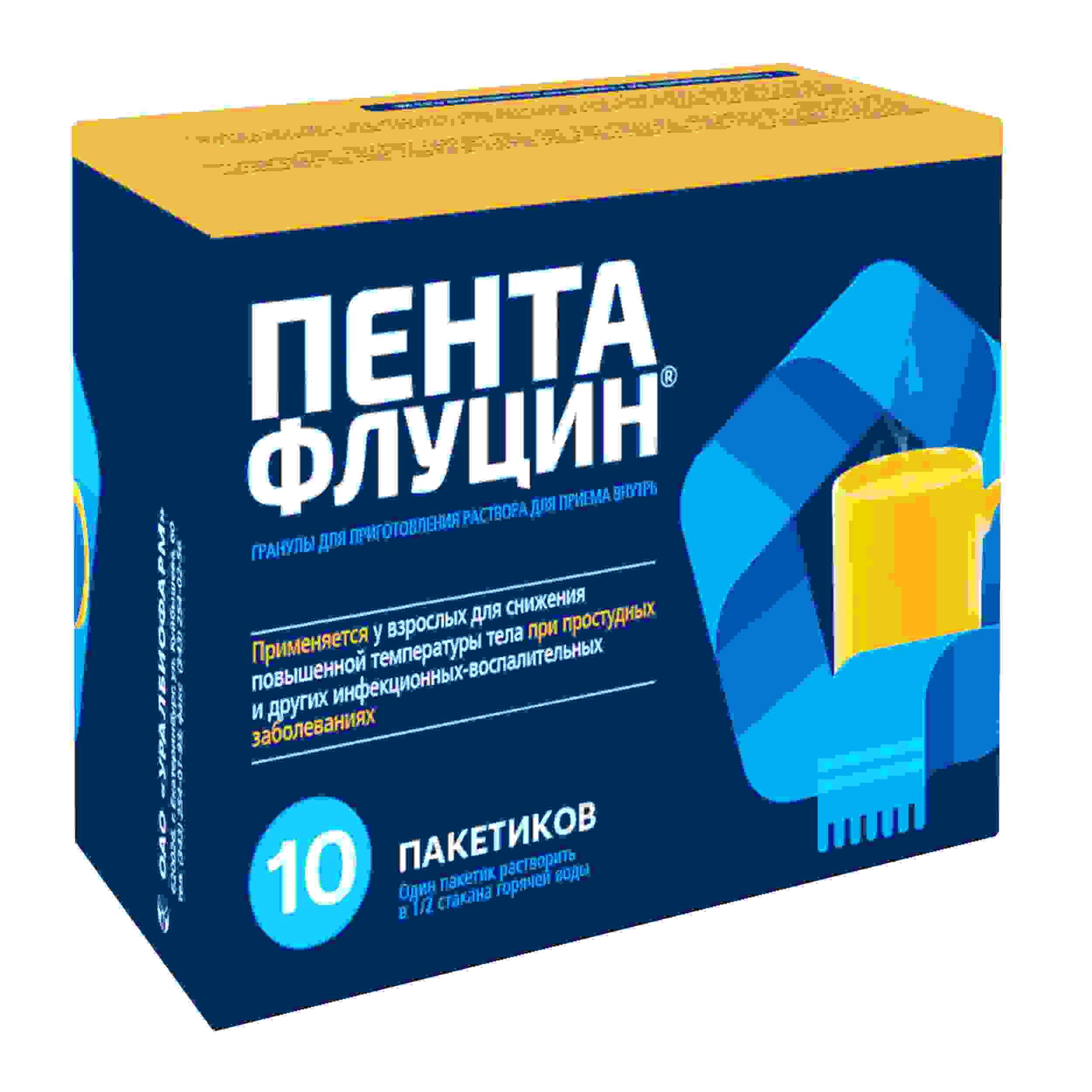 пентафлуцин инструкция по применению цена отзывы аналоги