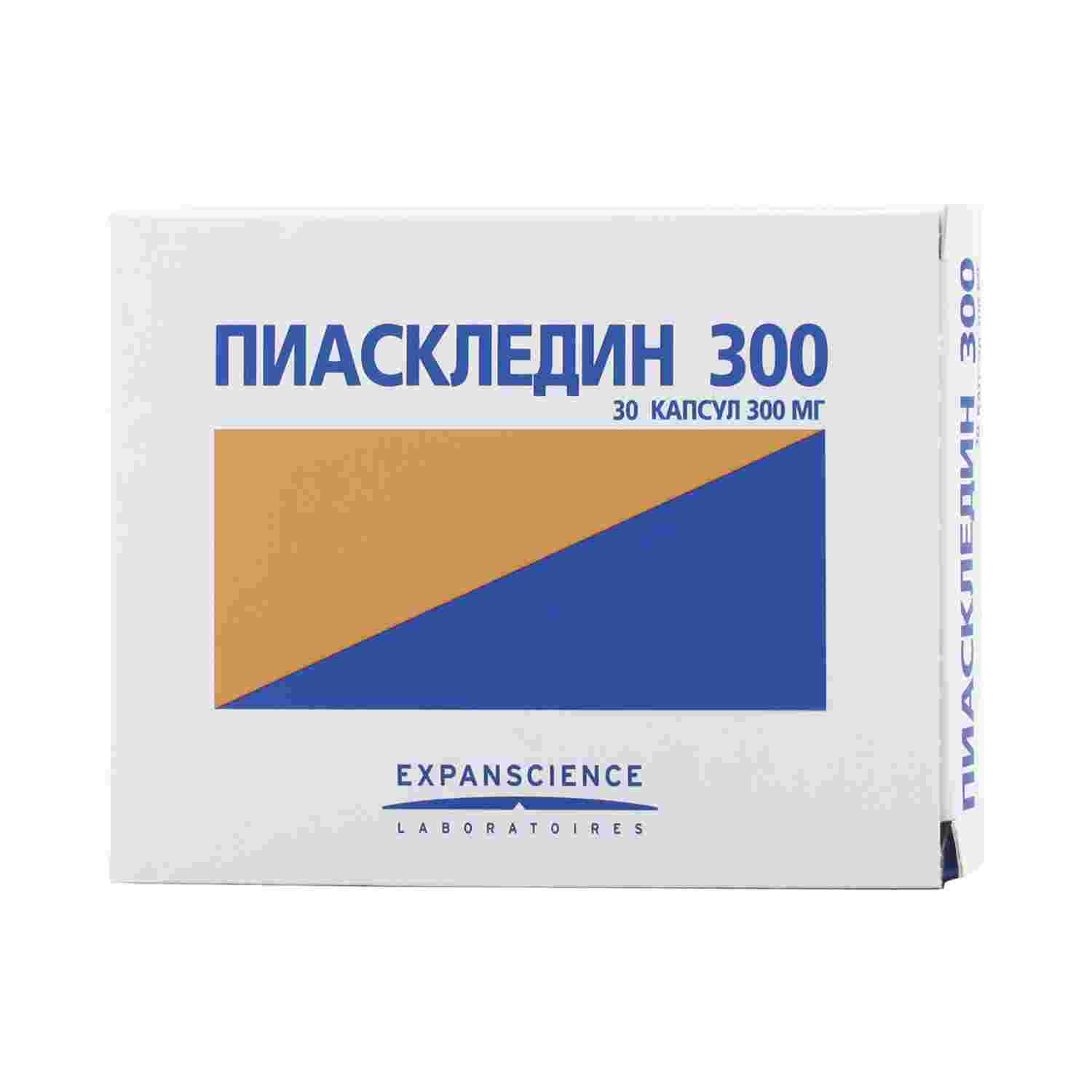 пиаскледин инструкция по применению цена капсулы