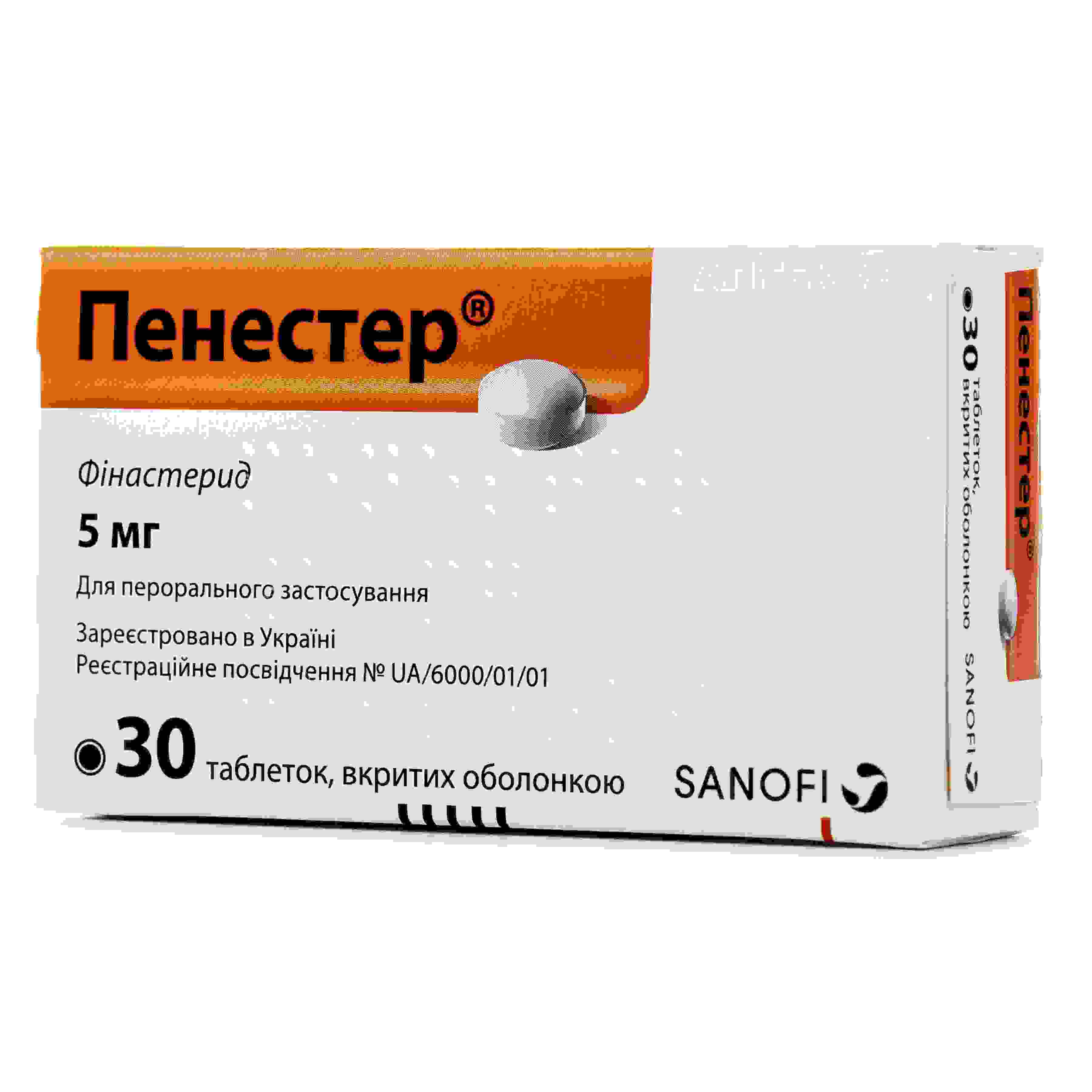 пиперазин инструкция по применению цена отзывы аналоги