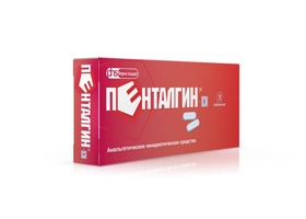 пиралгин инструкция по применению цена отзывы аналоги