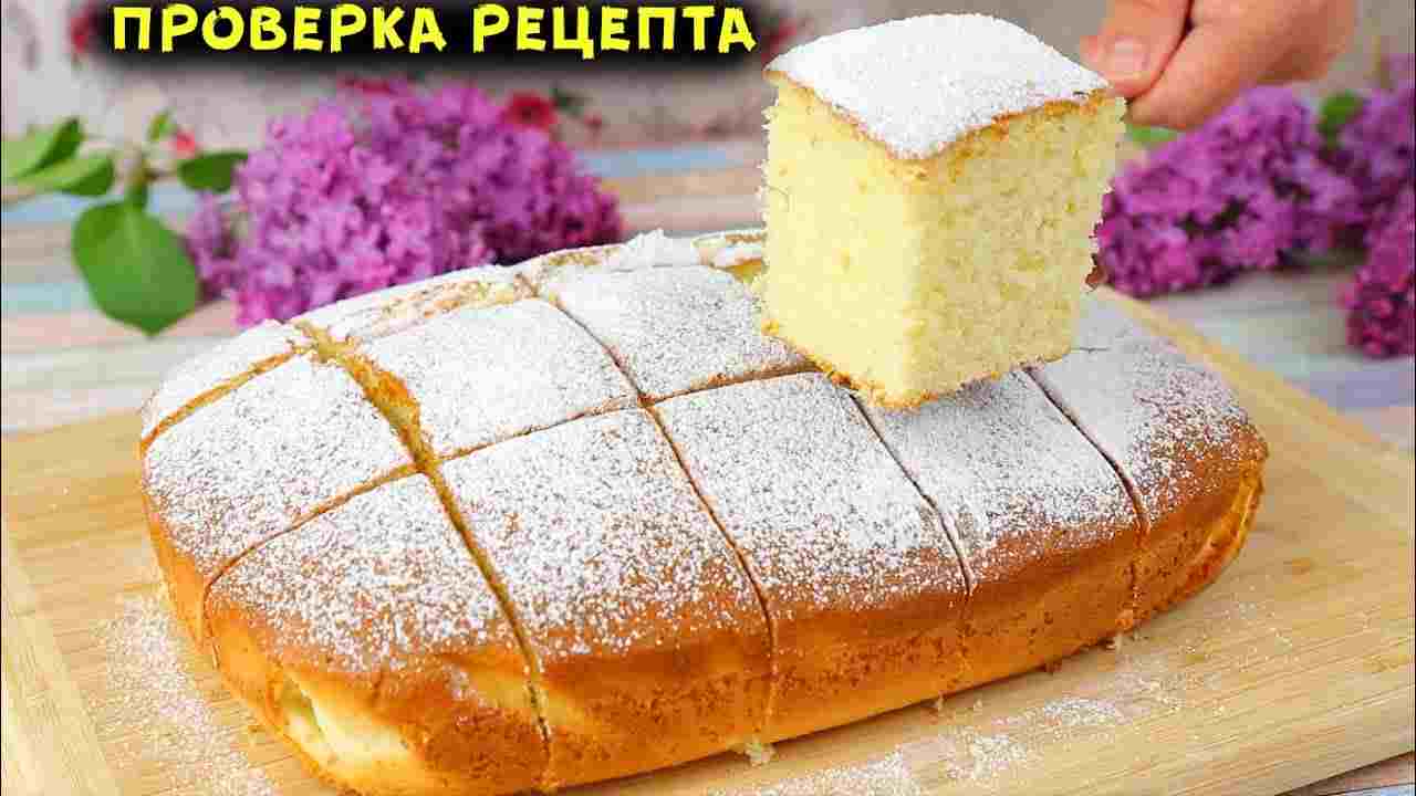 пирог на молоке в духовке