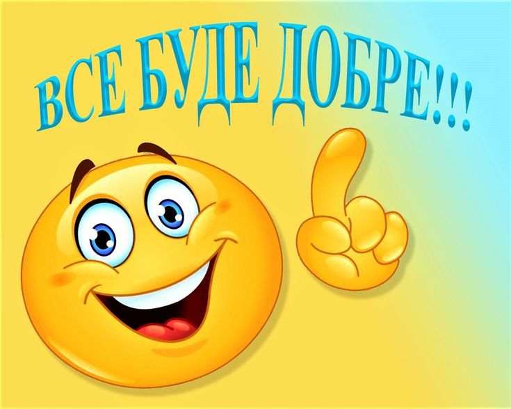 по хорошему или по хорошему