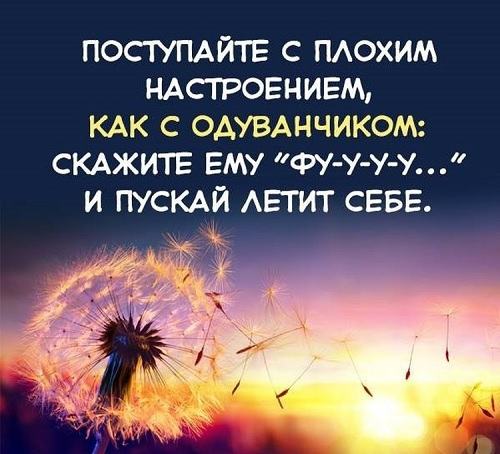 пожелание чтобы все было хорошо