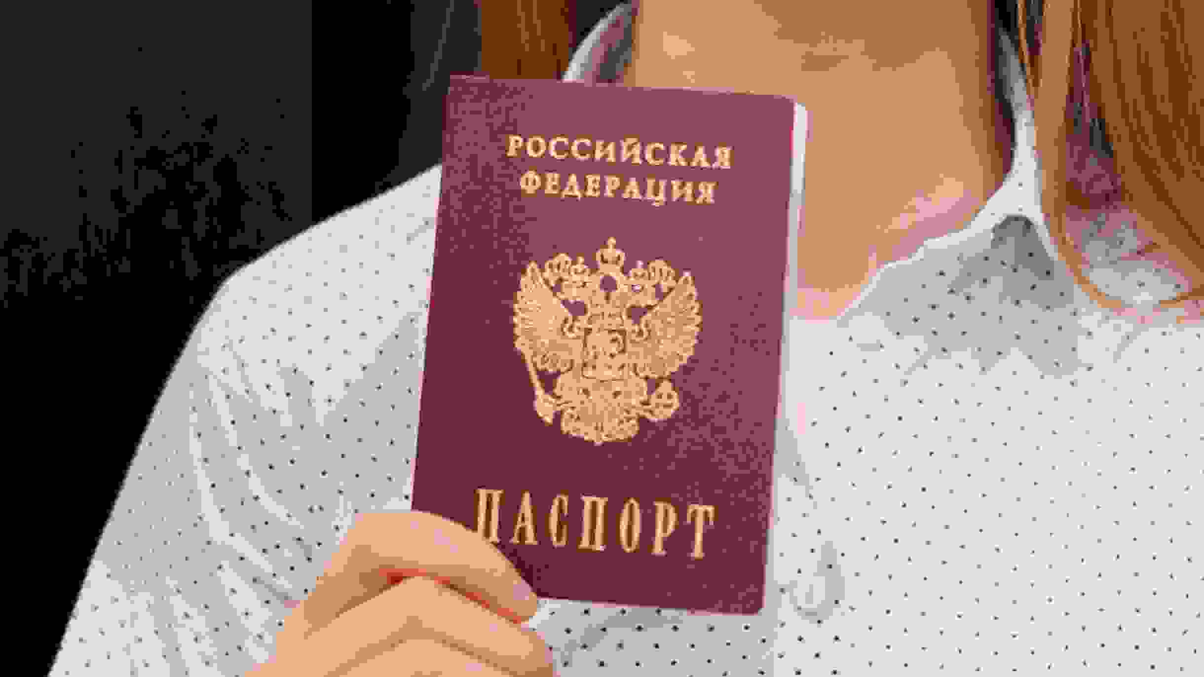 получение паспорта в 14 лет что нужно