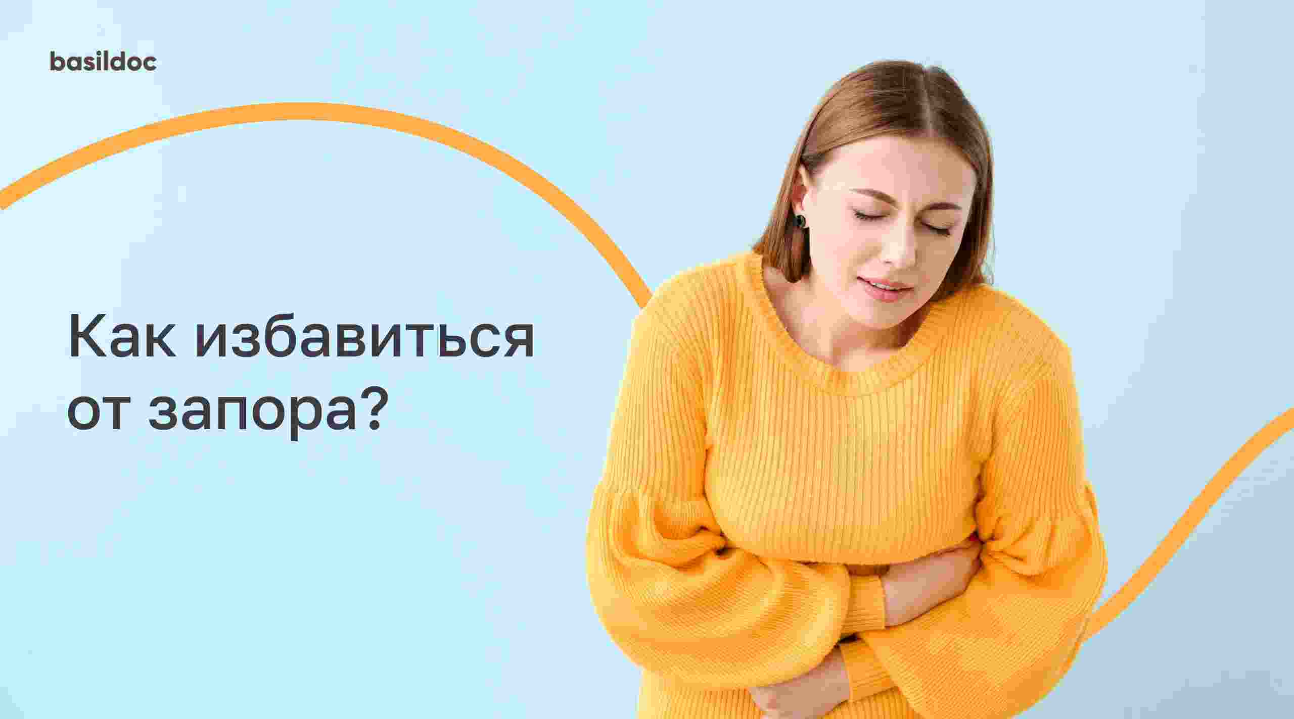 постназальный затек лечение у взрослого