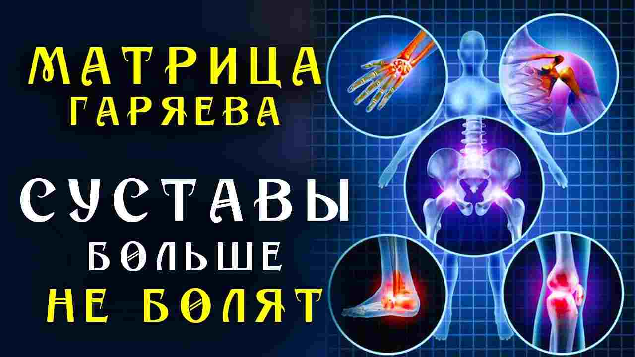 почему болят суставы всего тела