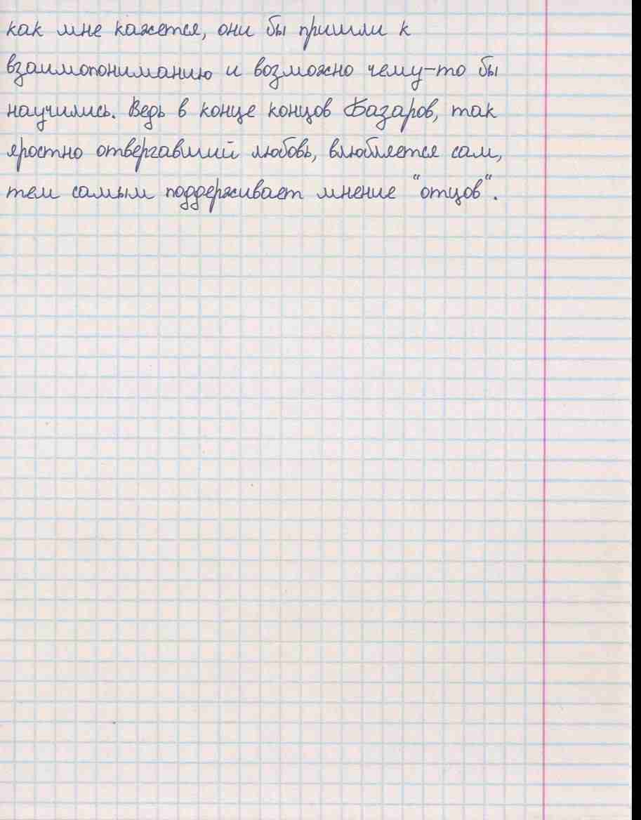 почему важно сохранять связь между поколениями