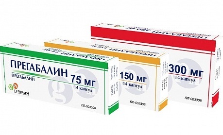 прегабалин инструкция по применению цена