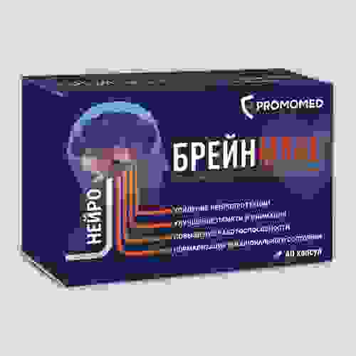 препарат брейн макс инструкция по применению