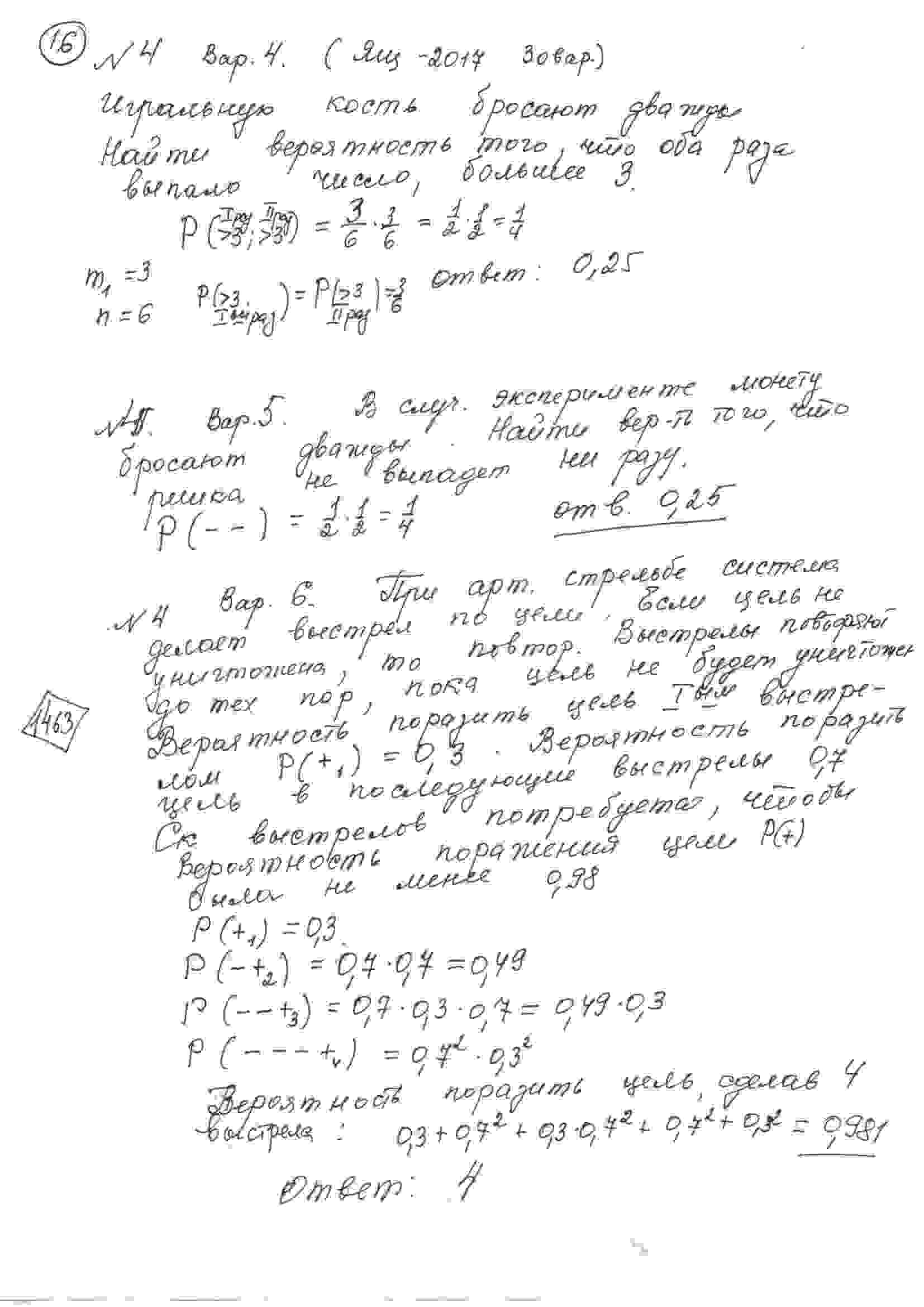 при артиллерийской стрельбе автоматическая система делает выстрел