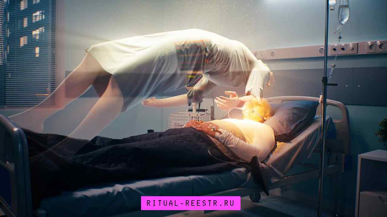 признаки клинической и биологической смерти